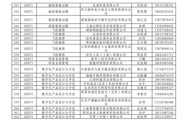 图片 16