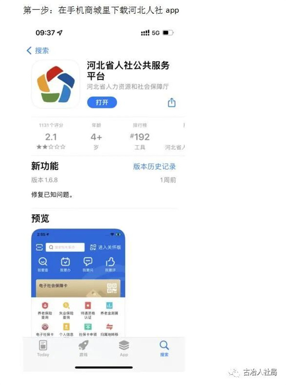 图片 2