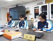 学生风采